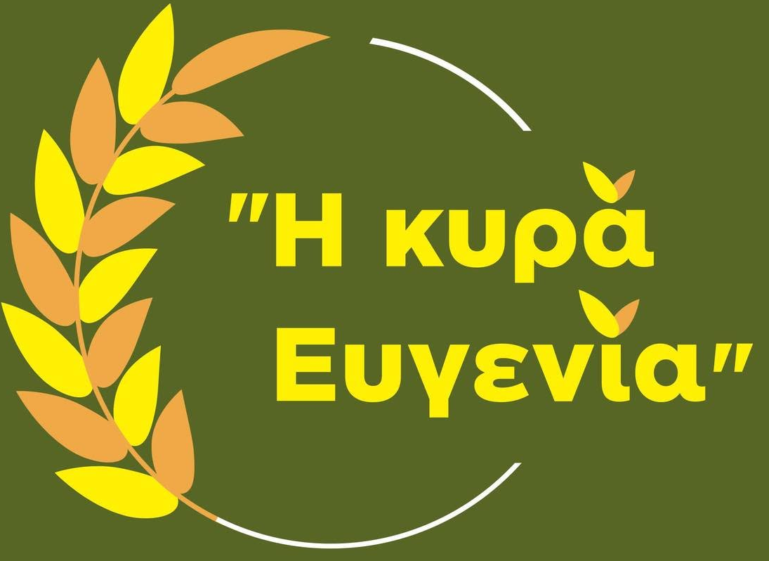 Η κυρά Ευγενία - Εργαστήριο Παραδοσιακών Ζυμαρικών