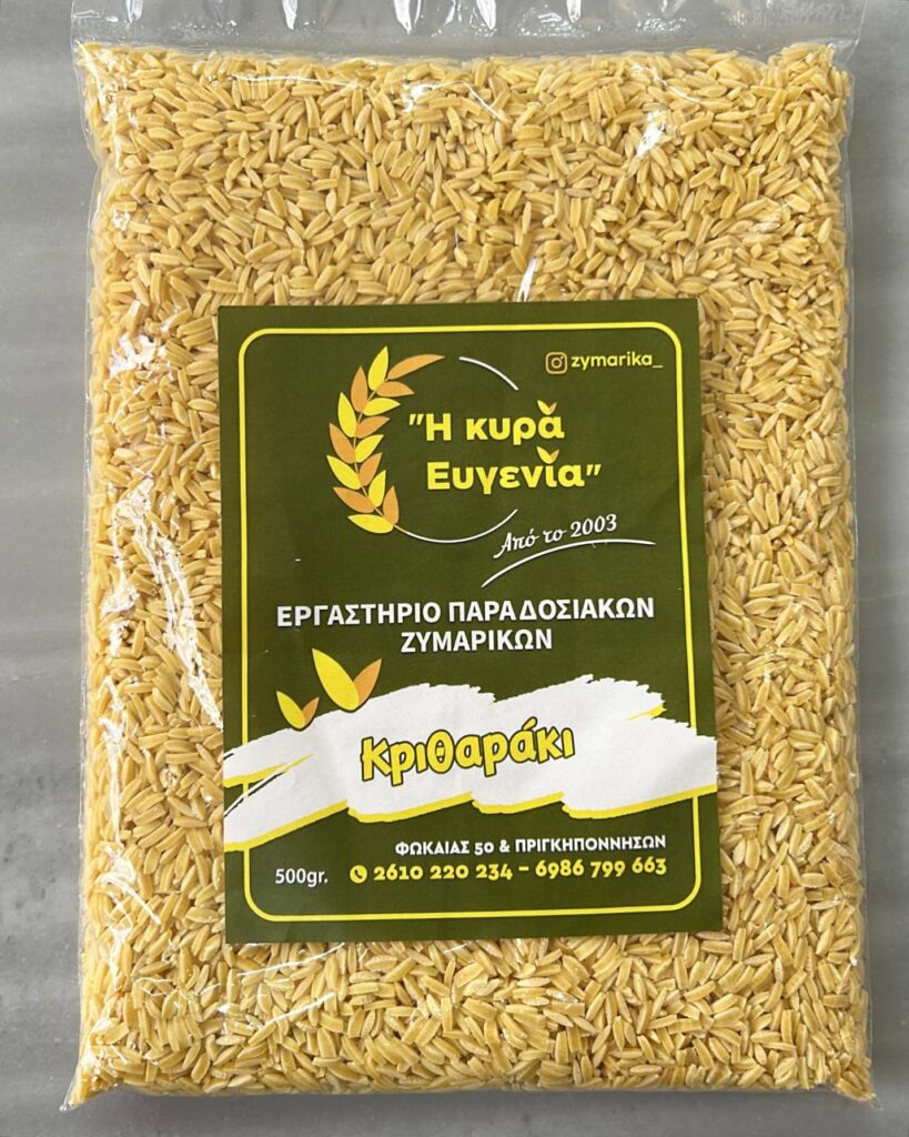 Κριθαράκι